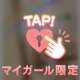 リラ♡お兄さんへ