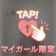 7/30♡サンシルク♡60分