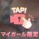 おはようございます ✌🏻