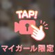 クイズ