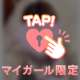 楽しかったね🫶