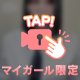 生乳🎞⟡.·