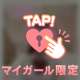 予約してくれてありがとう🥰