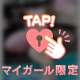 あっという間の8時間🥺💗