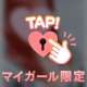 お礼のお手紙💌　5月9日（土）ターザン　仲良し先生T先生