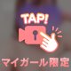 お風呂🛁