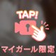 キーワード