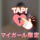 🔑無料洗体🅐🅝🅓無料+10分(⑉• •⑉)❤︎