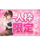 エッチな課題授業好きかな📕