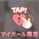 エチエチな授業はどう💓