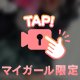🗣ｷｰﾜｰﾄﾞ🗝