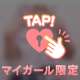 サンシルクの先輩️🩵