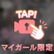 登校🫡💕