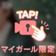 こんにちは💓