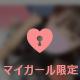 💌10/30 17:15 本指名様💌