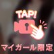9月すたーと🤍