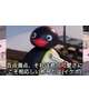 残り2枠！