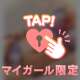 ❤️ 無修正の〇〇公開中🔞♡