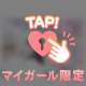 一緒にねよ(ˆ꜆ . . ꜀ˆ)♡