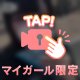 もぐもぐもぐ( ˙༥˙ )♡