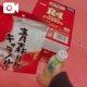 4月29日🩵