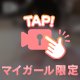 出勤なり🎀ིྀ