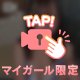 14時から❣️