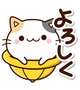 こんにちは