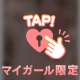 今日はお休みです