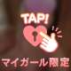 こんばんは