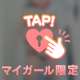 お疲れ様です