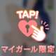 【10月スターティン】