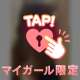 19日目！スッピンで眉毛ない笑