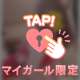 💐6/20❤︎お礼