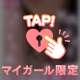 明日は♪♪