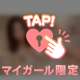 出勤です⸜(*´꒳`*)⸝