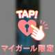 冷やした方がいいの？