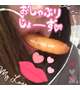 7/8から事前予約開始です～😚💓💓