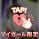 来月から