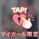一億年ぶりに