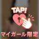 観始めましたよ