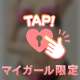 何して過ごしたの