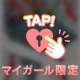 ありがとう💗