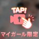 動く‪🤍