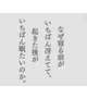 家のことやるし明日から出勤します