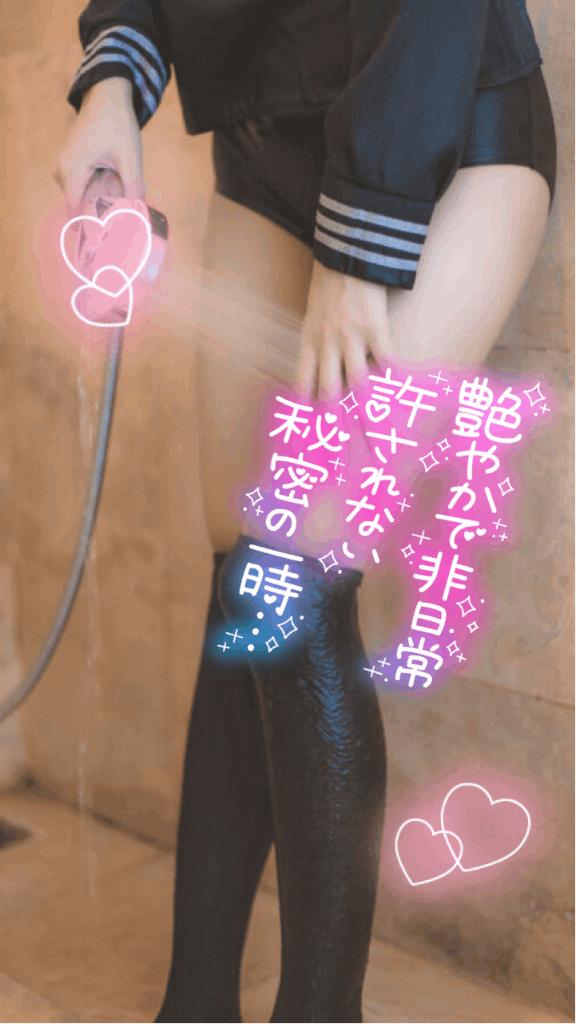 写メ日記サムネイル