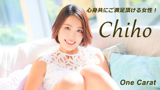 CHIHO