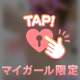 終盤