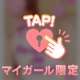 こんばんは☆