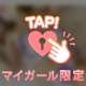 ♡🎥たわわわ